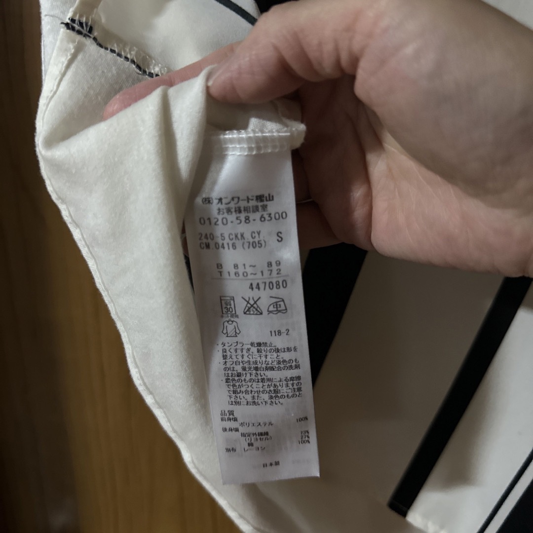 ICB(アイシービー)のicb トップス黒✖️白 レディースのトップス(カットソー(半袖/袖なし))の商品写真