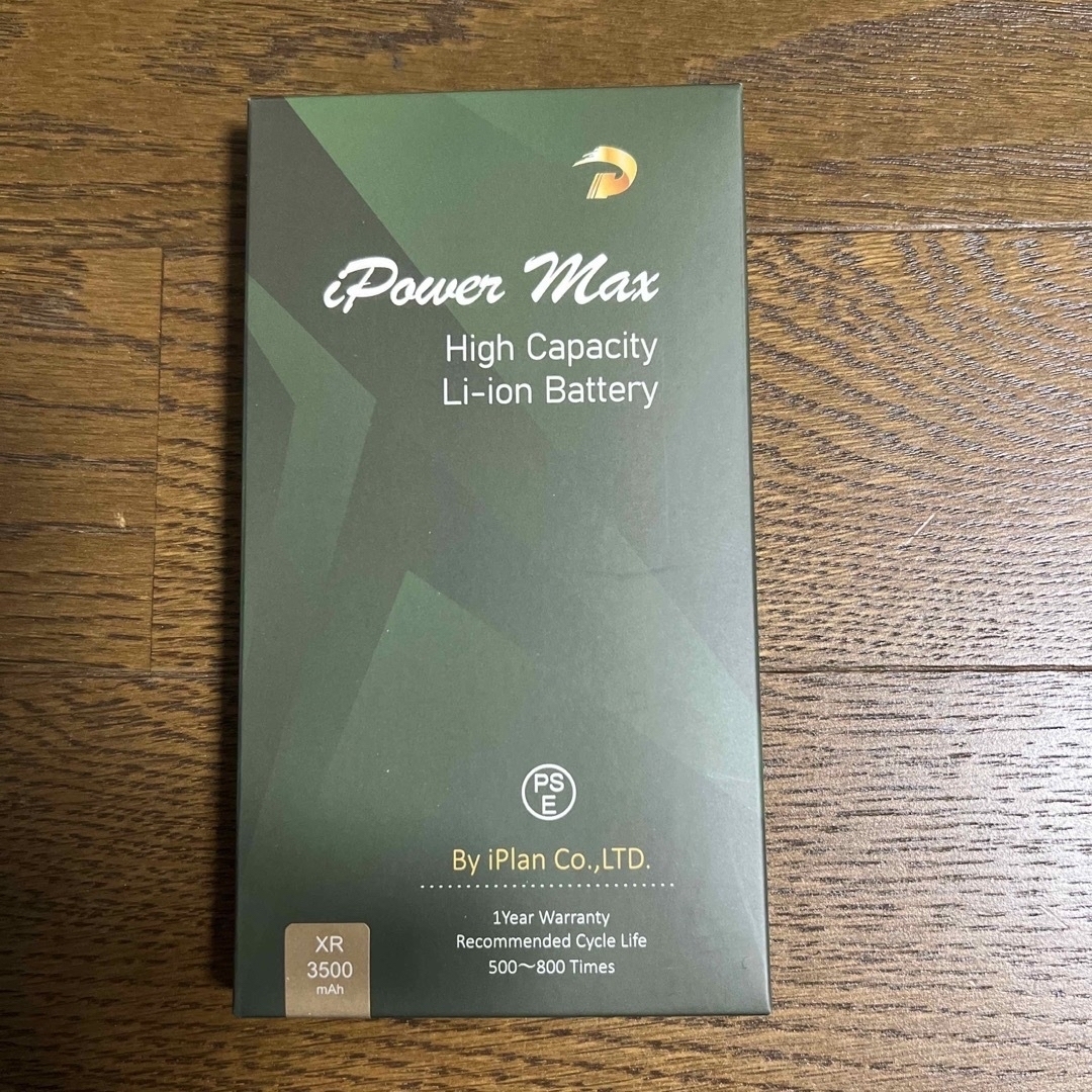 iPhone xr ジャンク iPhone xr ジャンク