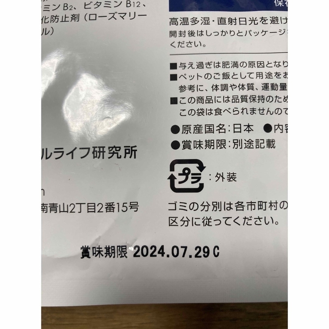 ドクターケアワン　国産無添加　1000g その他のペット用品(ペットフード)の商品写真