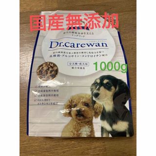 ドクターケアワン　国産無添加　1000g(ペットフード)