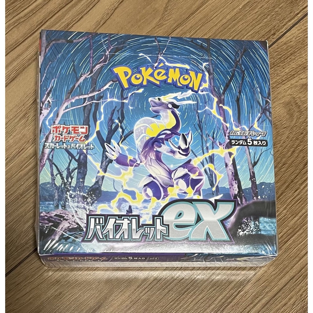 ポケモン(ポケモン)のポケカ スカーレット&バイオレット 拡張パック バイオレットex BOX エンタメ/ホビーのトレーディングカード(Box/デッキ/パック)の商品写真