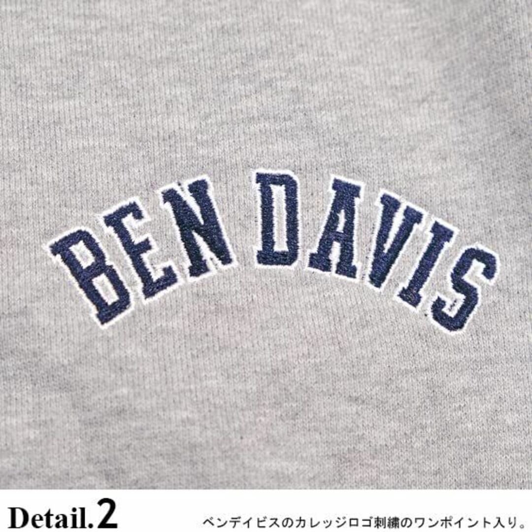 BEN DAVIS スウェットパンツ ベンデイビス カレッジロゴ 刺繍 裏毛 ス