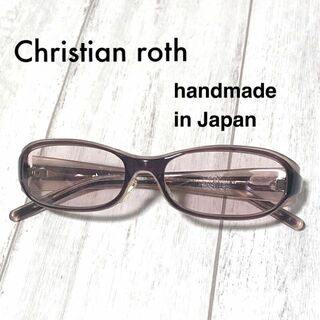 クリスチャンロス(christian roth)のクリスチャンロス サングラス/Christian roth CR14033日本製(サングラス/メガネ)