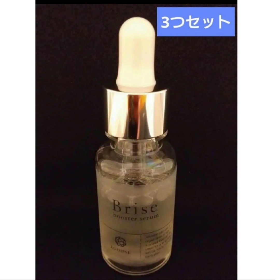 エゴイプセ ビライズ EGOIPSE Brise 美容液　30mL