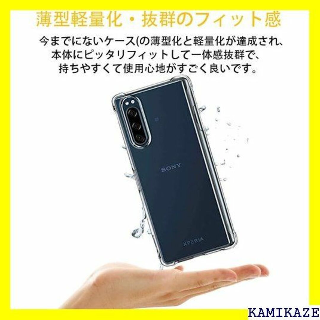 Xperia5Blue SO-01M 新品未使用