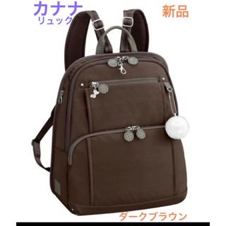 また、また値下げしました。レスポのリュック - リュック/バックパック