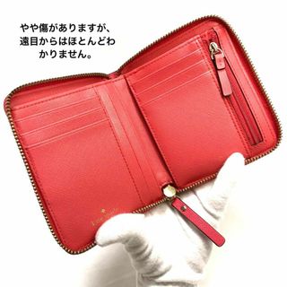 kate spade new york - ケイトスペードニューヨーク ラウンド