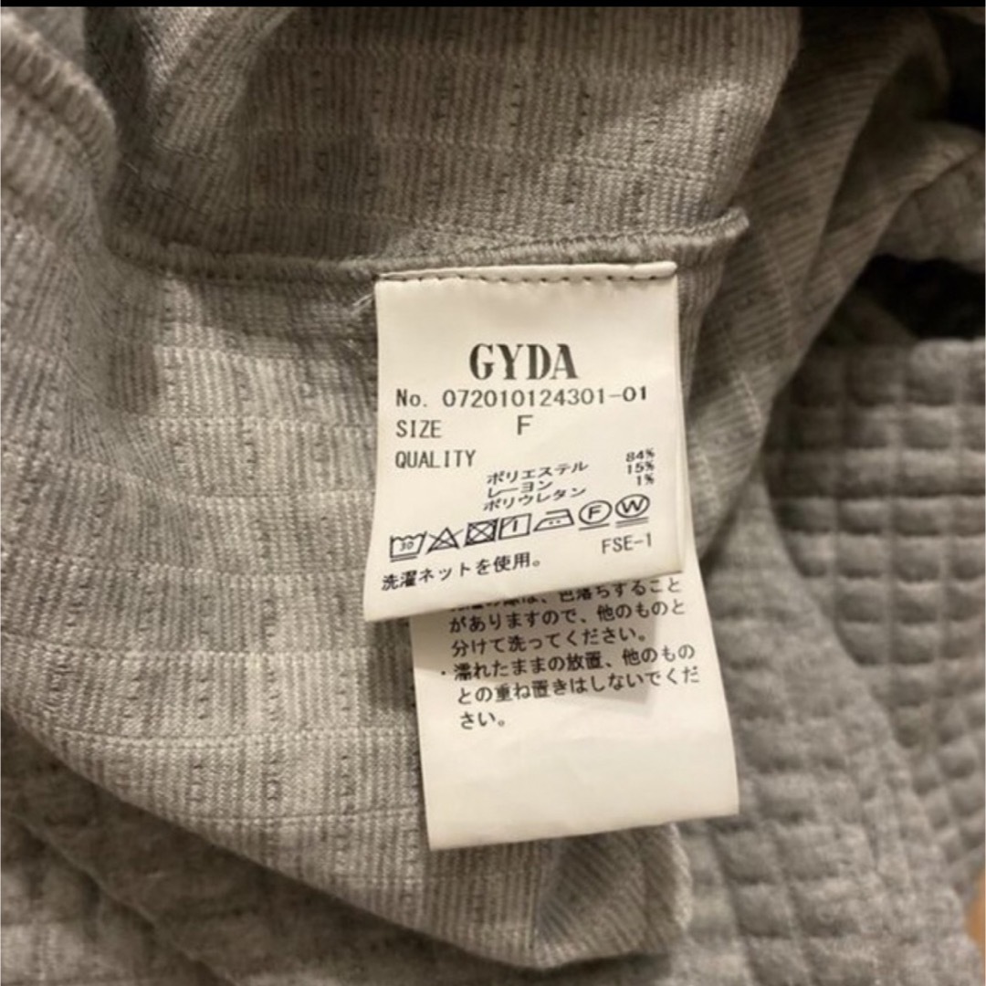 GYDA(ジェイダ)のGYDAジェイダ　BIG POCKET ワッフルジャケットグレー レディースのジャケット/アウター(ブルゾン)の商品写真