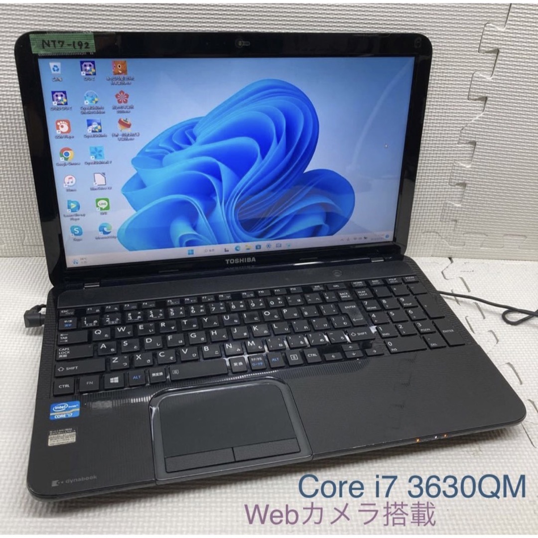 東芝 ノートパソコン Corei7 windows11 Office:T667