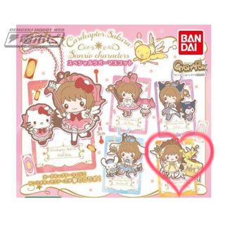 ポムポムプリン(ポムポムプリン)の【最終値下げ】CCさくら×サンリオ ラバーマスコット ポムポムプリン(キャラクターグッズ)