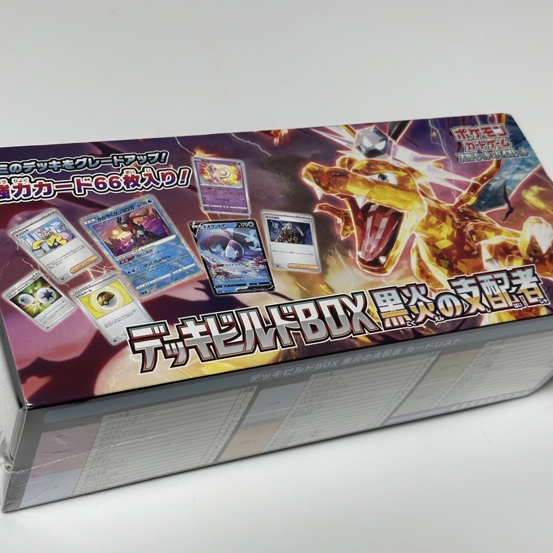 ポケモンカード 黒炎の支配者　未開封シュリ付きBOX デッキビルド BOX