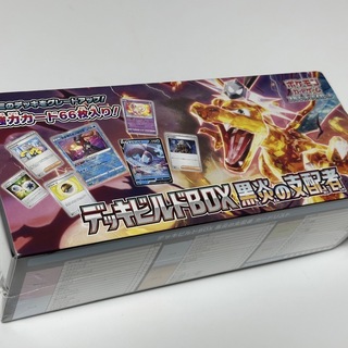 【新品未開封】ポケモンカード デッキビルドBOX 黒炎の支配者（シュリンク付き）(Box/デッキ/パック)