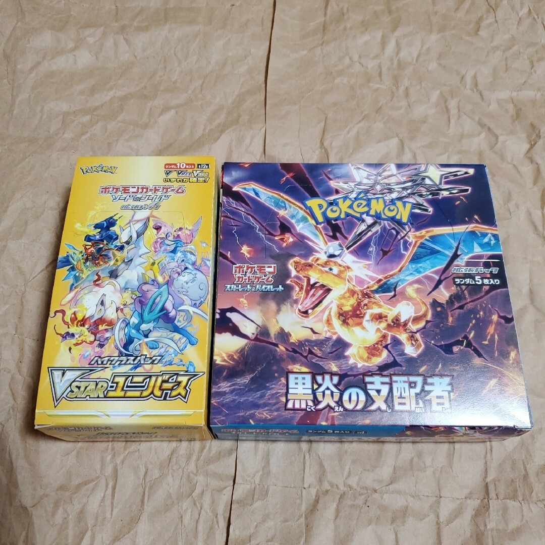 ポケモンカードVSTARユニバース・黒炎の支配者BOXセットシュリンクなし ...