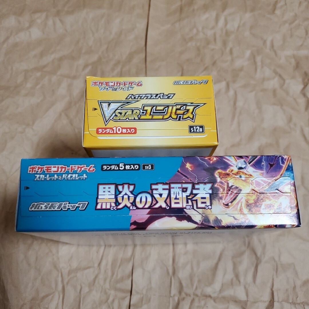 ポケモン - ポケモンカードVSTARユニバース・黒炎の支配者BOXセット