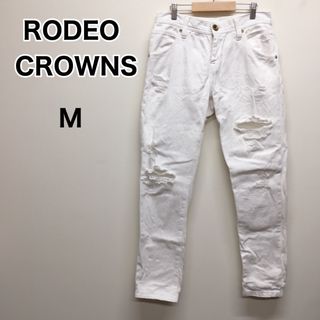 ロデオクラウンズ(RODEO CROWNS)のRODEO CROWNS ダメージジーンズ　M ホワイト(デニム/ジーンズ)