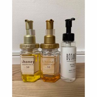 ボタニスト(BOTANIST)のBOTANIST アンドハニー ヘアオイル 3本セット(オイル/美容液)