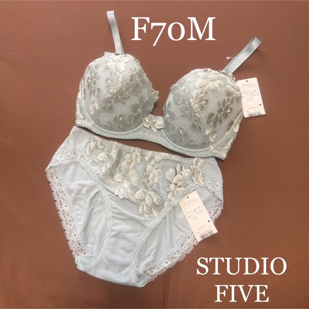 ワコールSTUDIO FIVE ショーツ4点セット