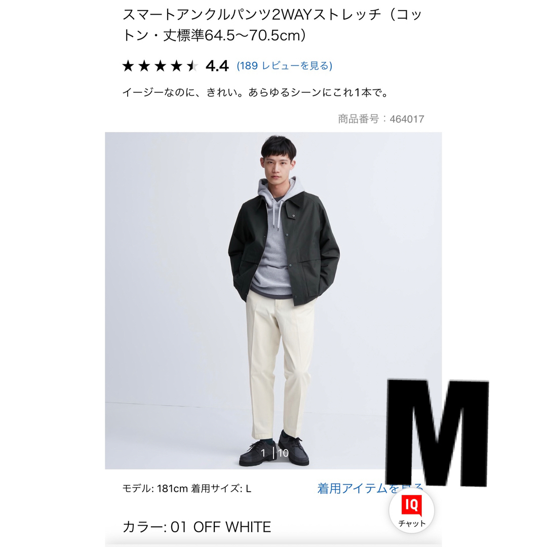 UNIQLO ユニクロ スマートアンクルパンツ（コットン）M 新品未使用タグ付きの通販 by mm's shop｜ユニクロならラクマ