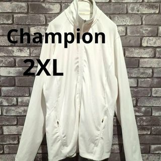 チャンピオン(Champion)のChampionトラックジャケット　ジャージ　古着着用　ホワイト無地3L 2XL(ナイロンジャケット)