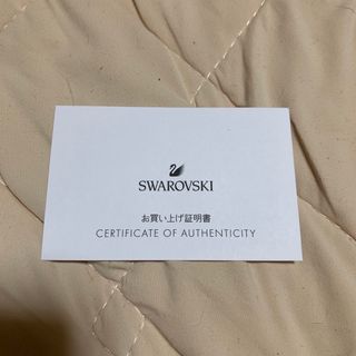 SWAROVSKI - スワロフスキー ネックレス 商品番号:5571077の通販 ...