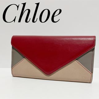 クロエ(Chloe)の大容量❗️Chloeクロエ✨財布 長財布 パッチワーク レッド グレー ベージュ(財布)