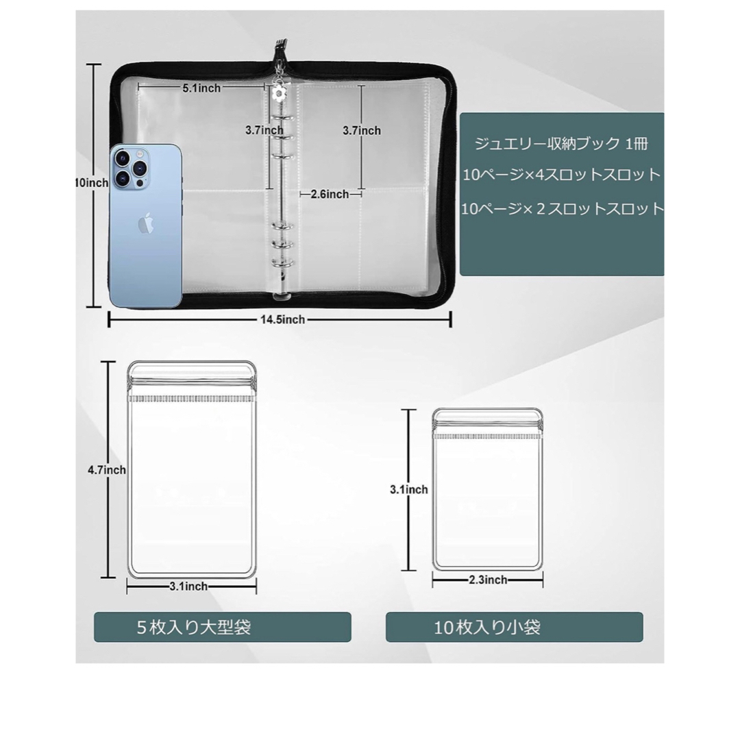 K様専用　ジュエリー収納　アルバム レディースのアクセサリー(その他)の商品写真