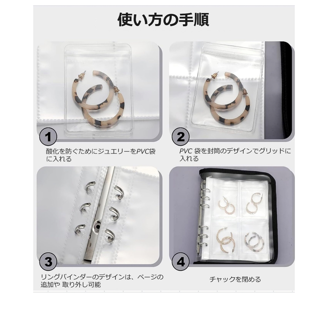 K様専用　ジュエリー収納　アルバム レディースのアクセサリー(その他)の商品写真