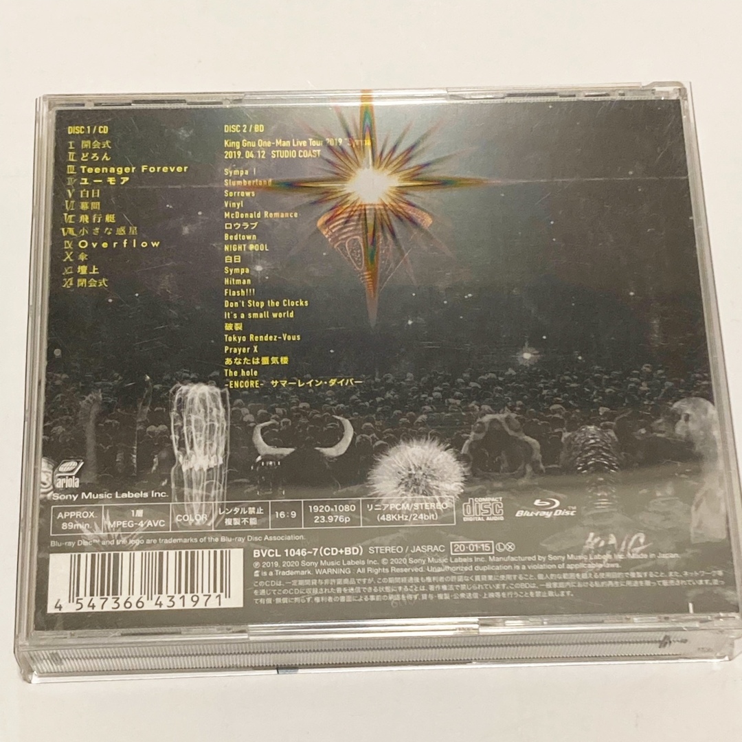 SONY(ソニー)のKing Gnu『CEREMONY 』初回生産限定盤アルバム Blue-ray付 エンタメ/ホビーのCD(ポップス/ロック(邦楽))の商品写真