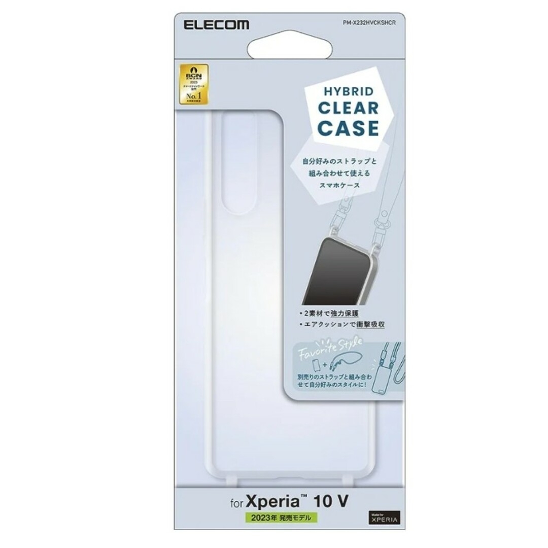 エレコム Xperia 10 V [ SO-52D / SOG11 ] ケース スマホ/家電/カメラのスマホアクセサリー(Androidケース)の商品写真