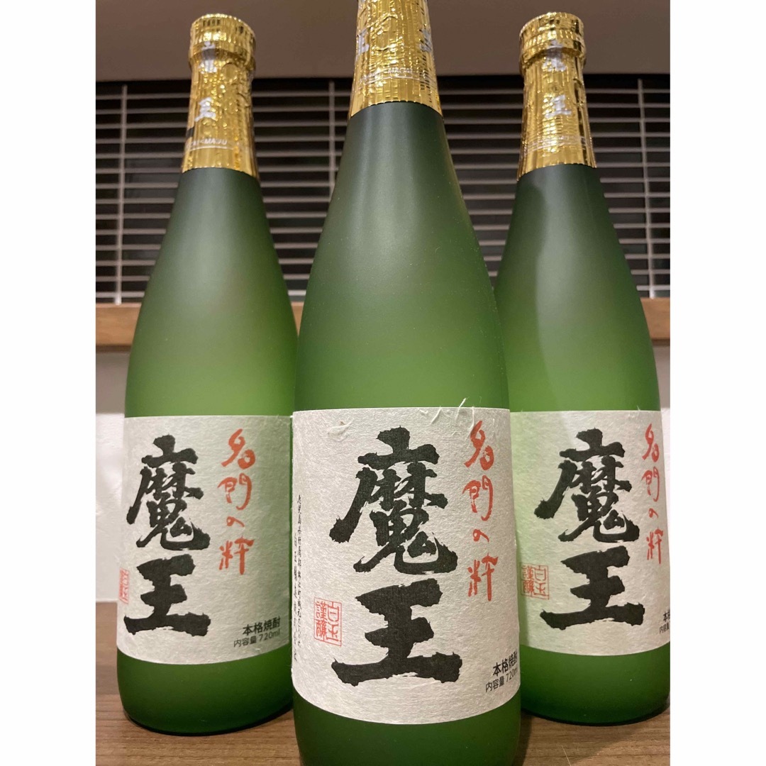 焼酎　魔王　720ml　３本