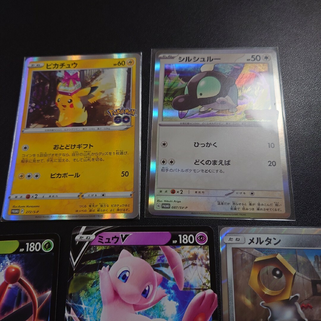 ポケモン - ピカチュウプロモカード 他 プロモカードまとめ売りの通販