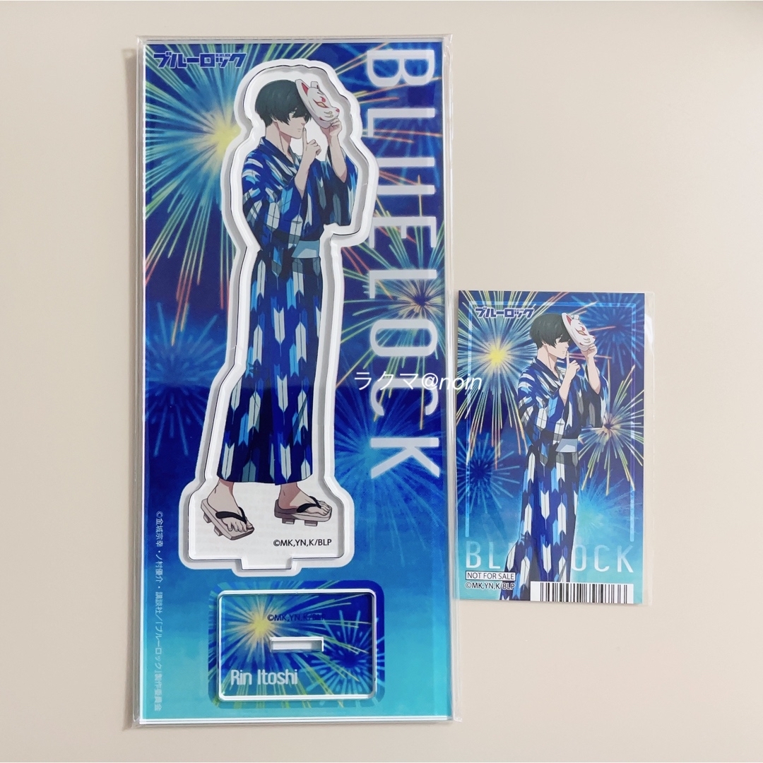 期間限定キャンペーン ▷ブルーロック アニメイト 糸師 糸師凛 凛 特典 期間限定キャンペーン ▷ブルーロック アニメイト 糸師 糸師凛 凛 特典