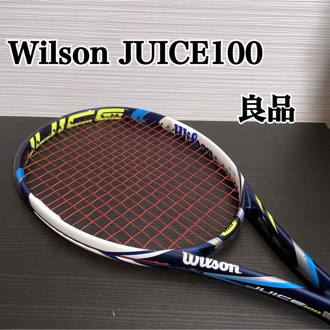 Wilson JUICE 100 美品 ウィルソン 硬式テニス | フリマアプリ ラクマ
