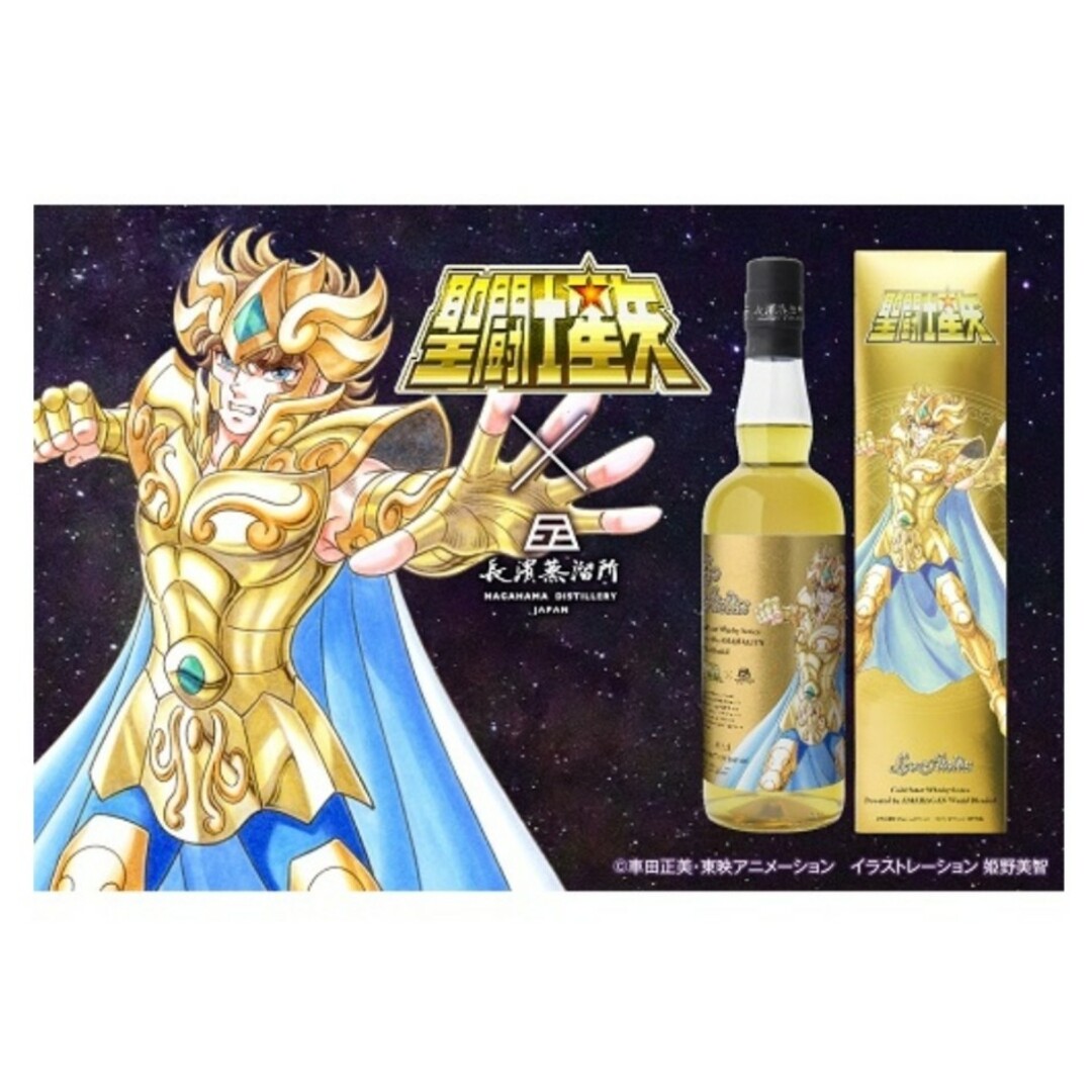 聖闘士星矢 ゴールドセイント ウイスキーシリーズ レオ アイオリア 食品/飲料/酒の酒(ウイスキー)の商品写真