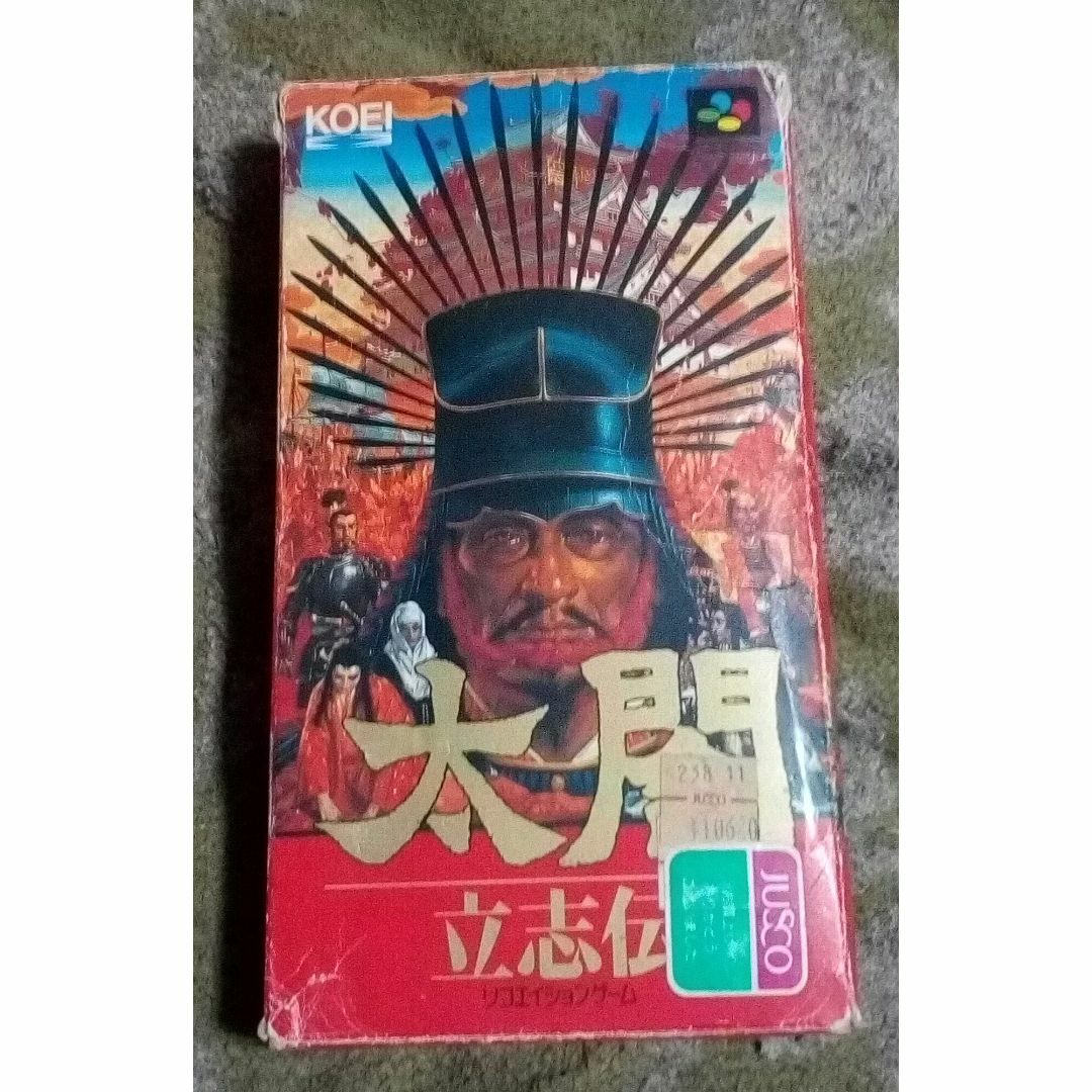 動作確認動く太閤立志伝スーパーファミコン用ソフト箱説明書ケース付録絵図有り中古
