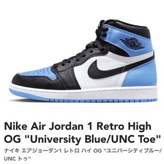 ナイキ(NIKE)のNike Air Jordan 1 Retro High OG(スニーカー)