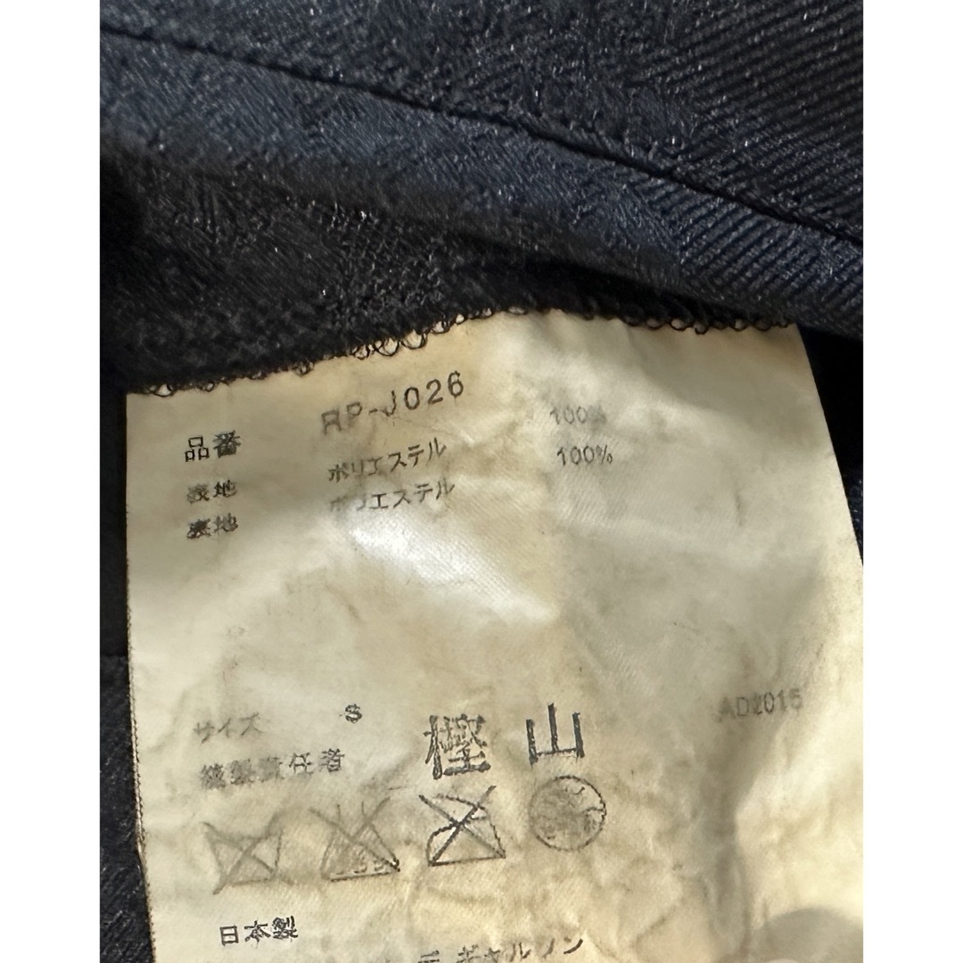 2016SS コムコム　コムデギャルソン　刺繍ジャケット　フリル