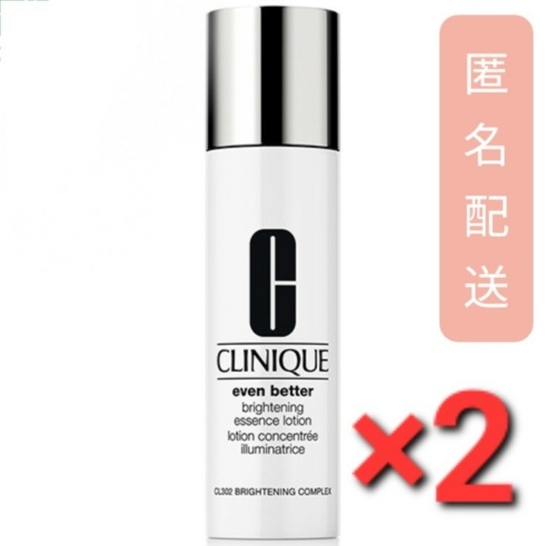 CLINIQUE(クリニーク)のクリニーク イーブン ベター ブライター エッセンス ローション 200ml　2 コスメ/美容のスキンケア/基礎化粧品(化粧水/ローション)の商品写真