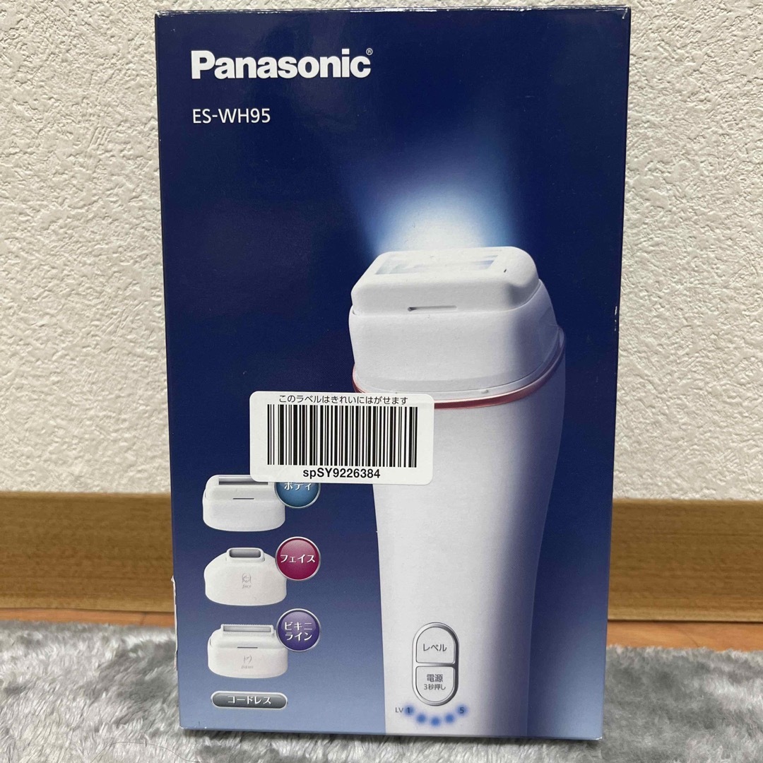 Panasonic(パナソニック)のPanasonic ES-WH95 光美容器 スマホ/家電/カメラの美容/健康(ボディケア/エステ)の商品写真