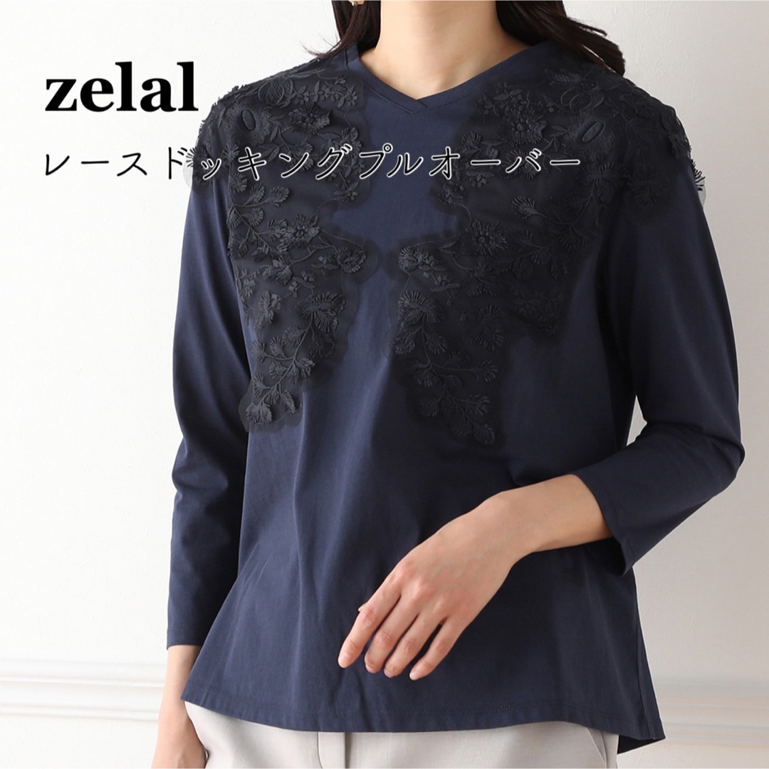 zelal レースドッキングプルオーバーの通販 by 〻〻〻｜ラクマ