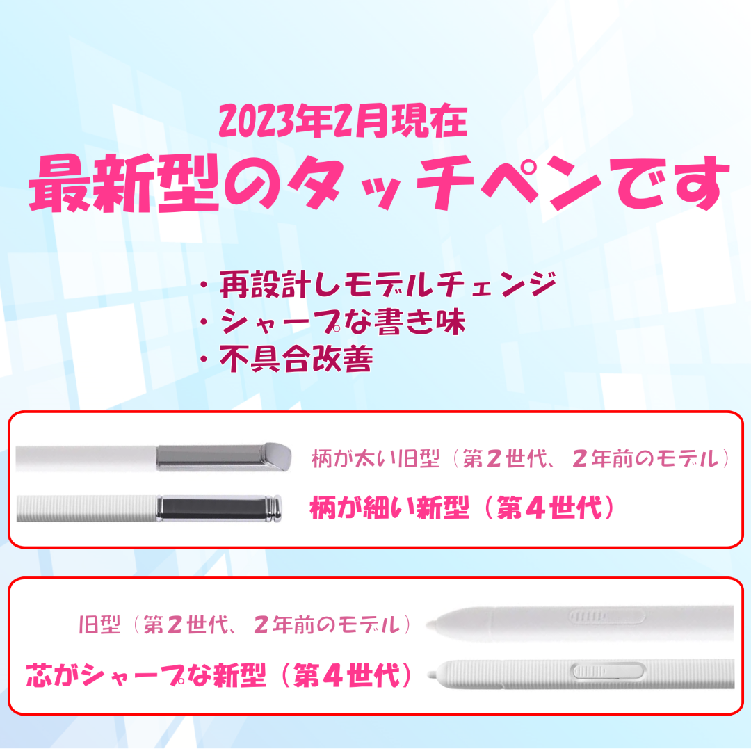 新品未使用】スマイルゼミに使えるタッチペン ホワイト2本セット qo2の通販 by nesty's shop｜ラクマ