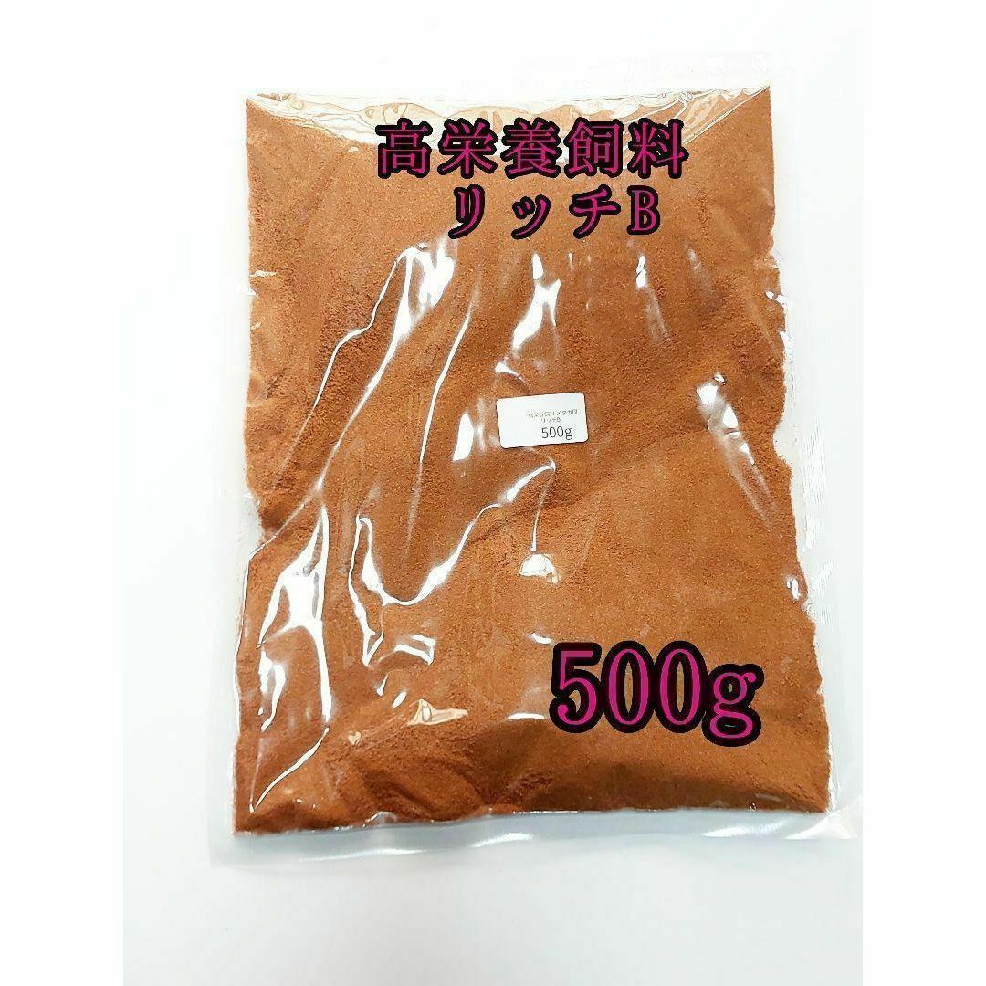 高栄養飼料 おとひめB2 4kg メダカ 熱帯魚 グッピー 魚用品/水草 日本公式代理店 通販