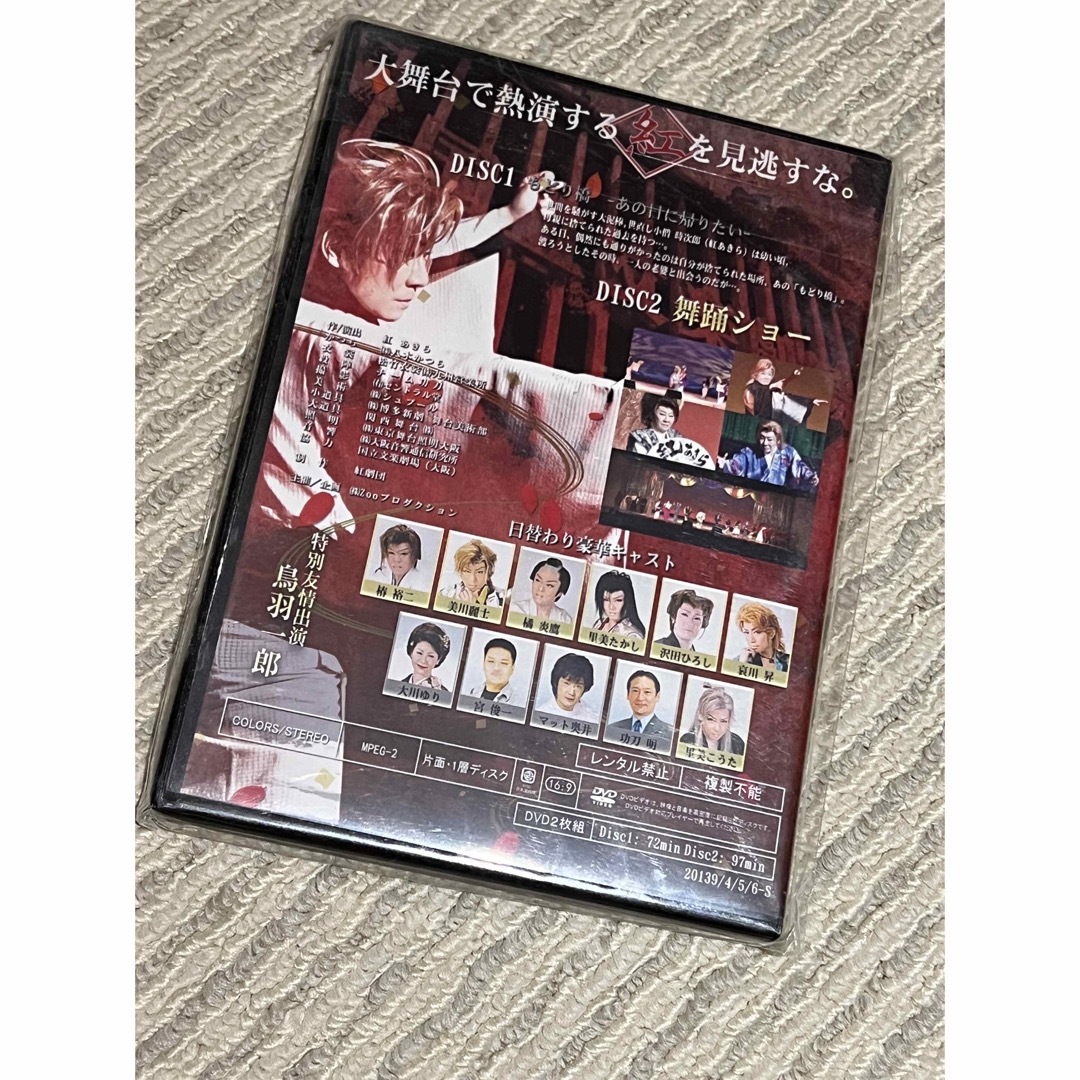 大衆演劇dvd チケットの演劇/芸能(演劇)の商品写真