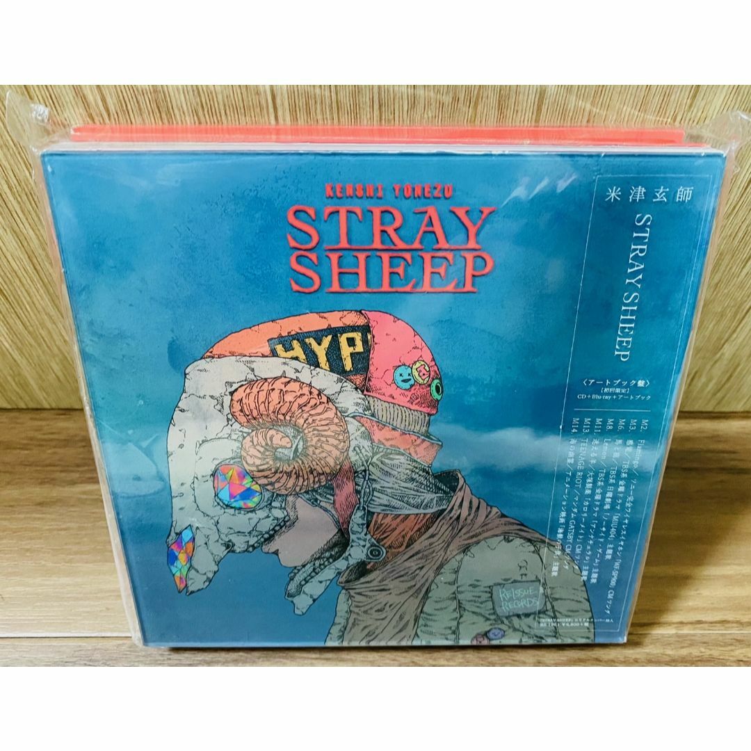 米津玄師 STRAY SHEEP アートブック盤 ブルーレイのみ