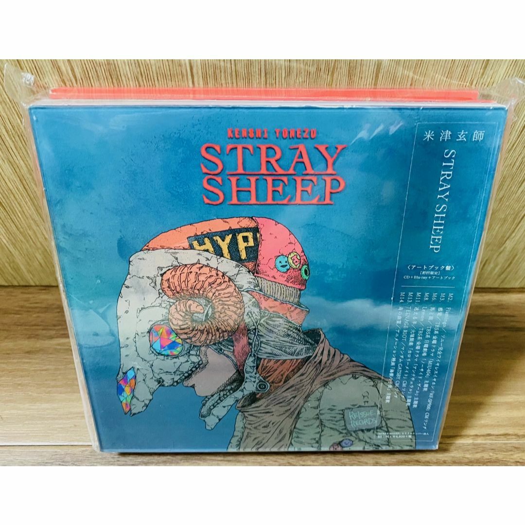 米津玄師 STRAY SHEEP アートブック盤 CD+Blu-ray 初回盤の通販