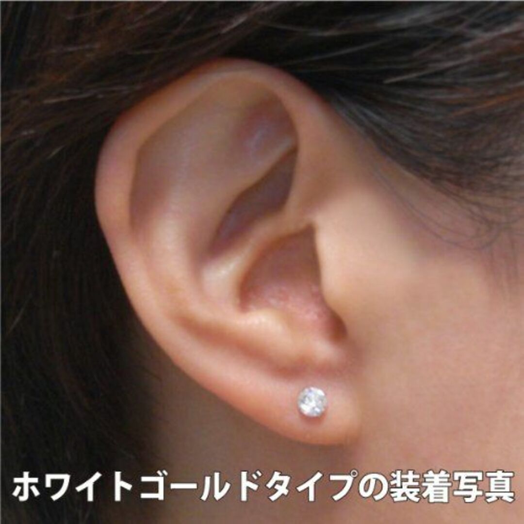 K10 ピンクゴールド4mm ピアス スタッドピアス 両耳用ペア 4月誕生石