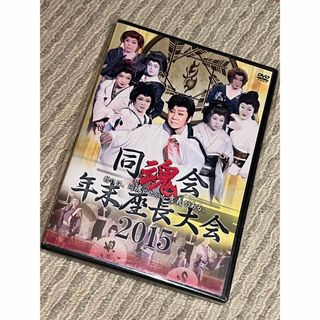 大衆演劇dvd(演劇)