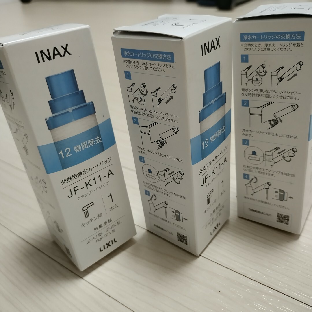 INAX LIXIL(リクシル) JF-K11A 交換用浄水カートリジ 3個入り