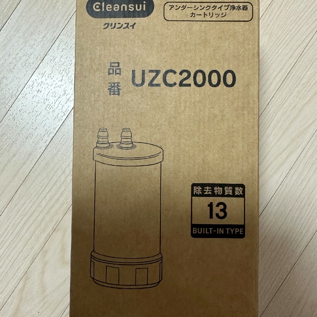 クリンスイ(クリンスイ)の1個：クリンスイ 浄水器 アンダーシンク カートリッジ　UZC2000 インテリア/住まい/日用品のキッチン/食器(浄水機)の商品写真