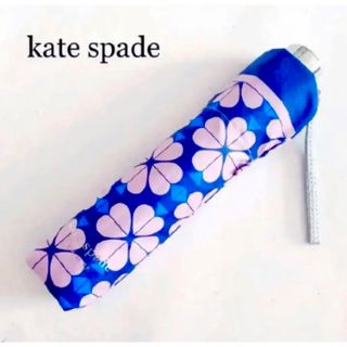 ケイトスペードニューヨーク(kate spade new york)の新品　ケイトスペードニューヨーク晴雨兼用傘　UV遮蔽率&遮光率99% 遮熱効果(傘)